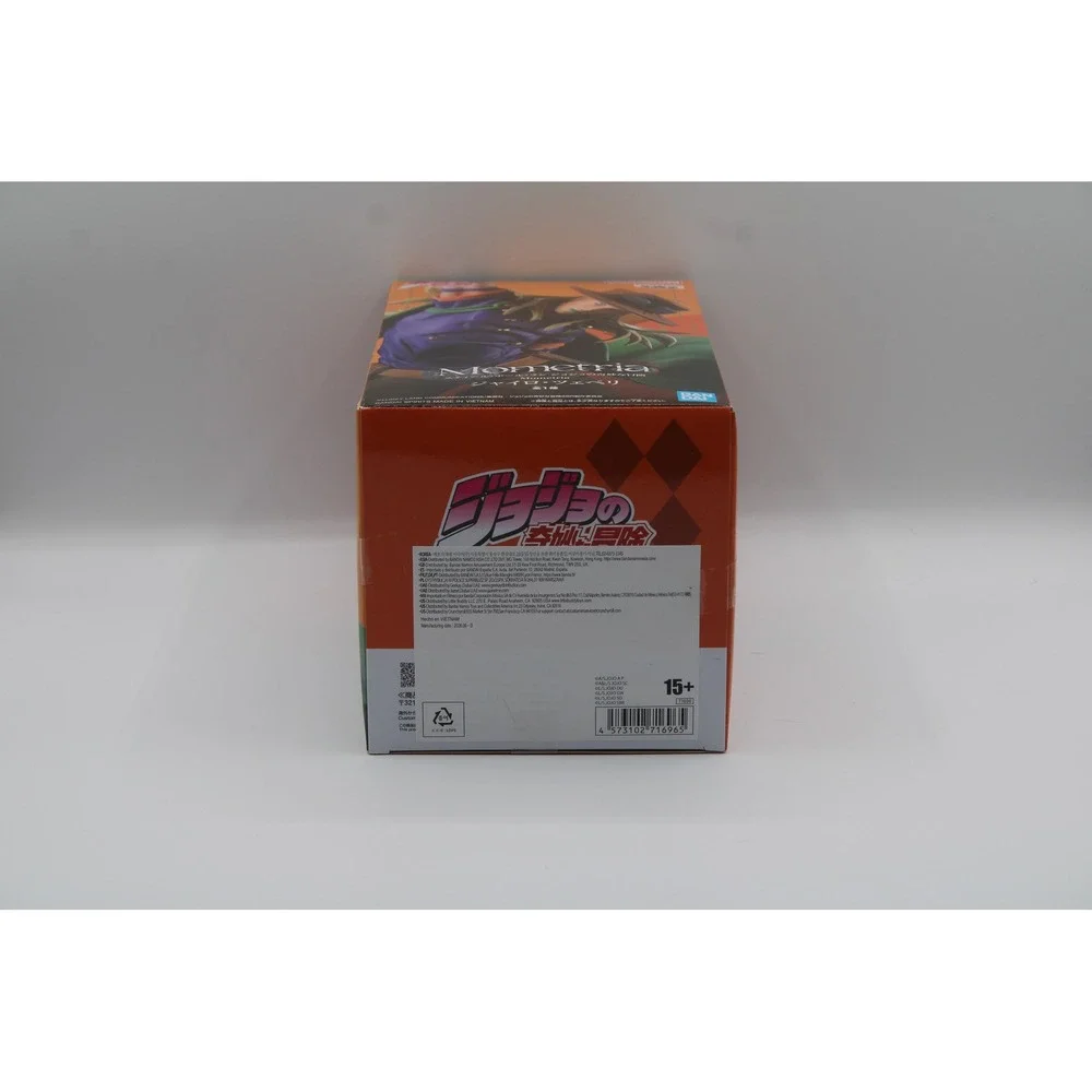 JoJo's Bizarre Adventure: Steel Ball Run Mometria Gyro Zeppeli Figure